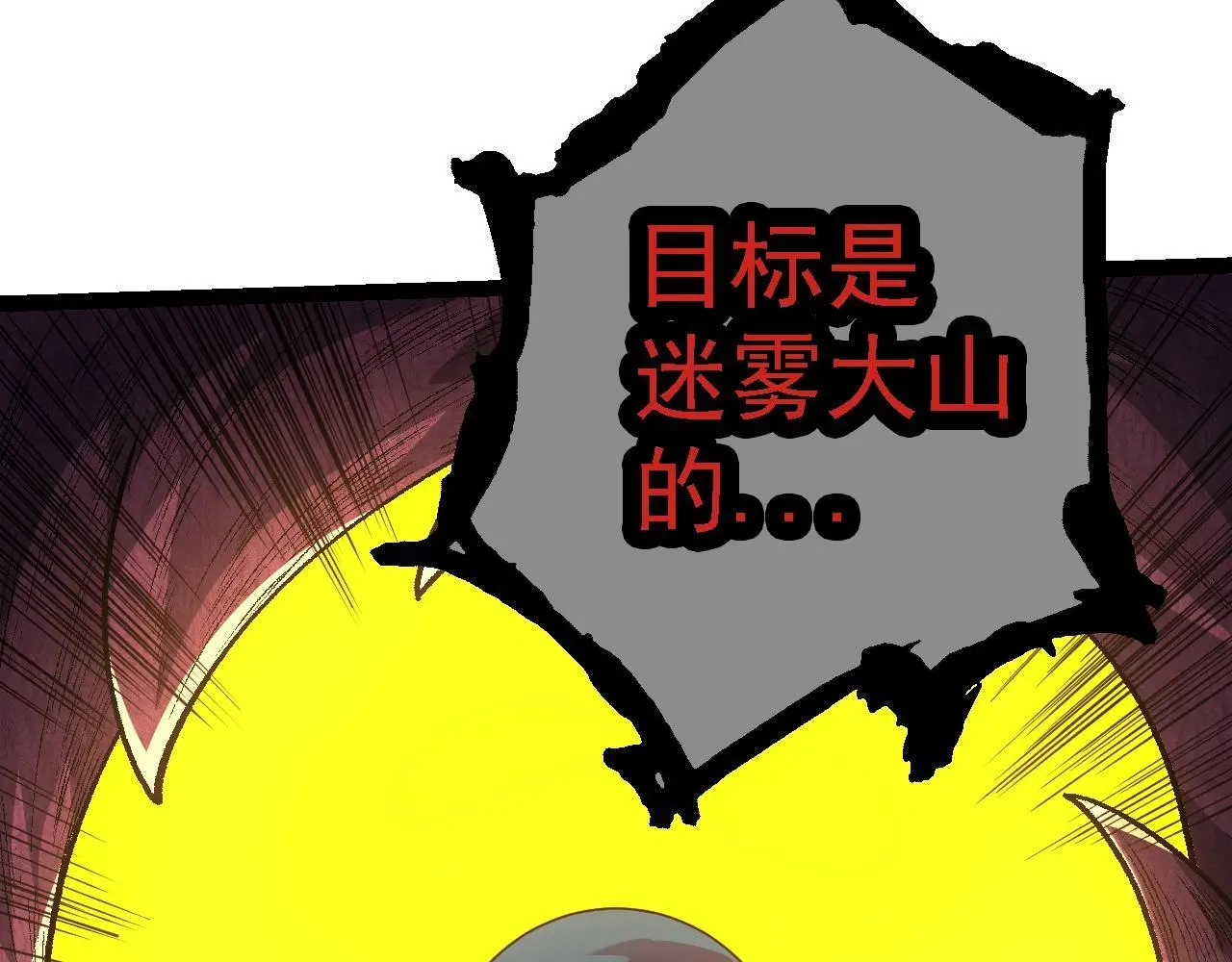 第121话 举国之战61