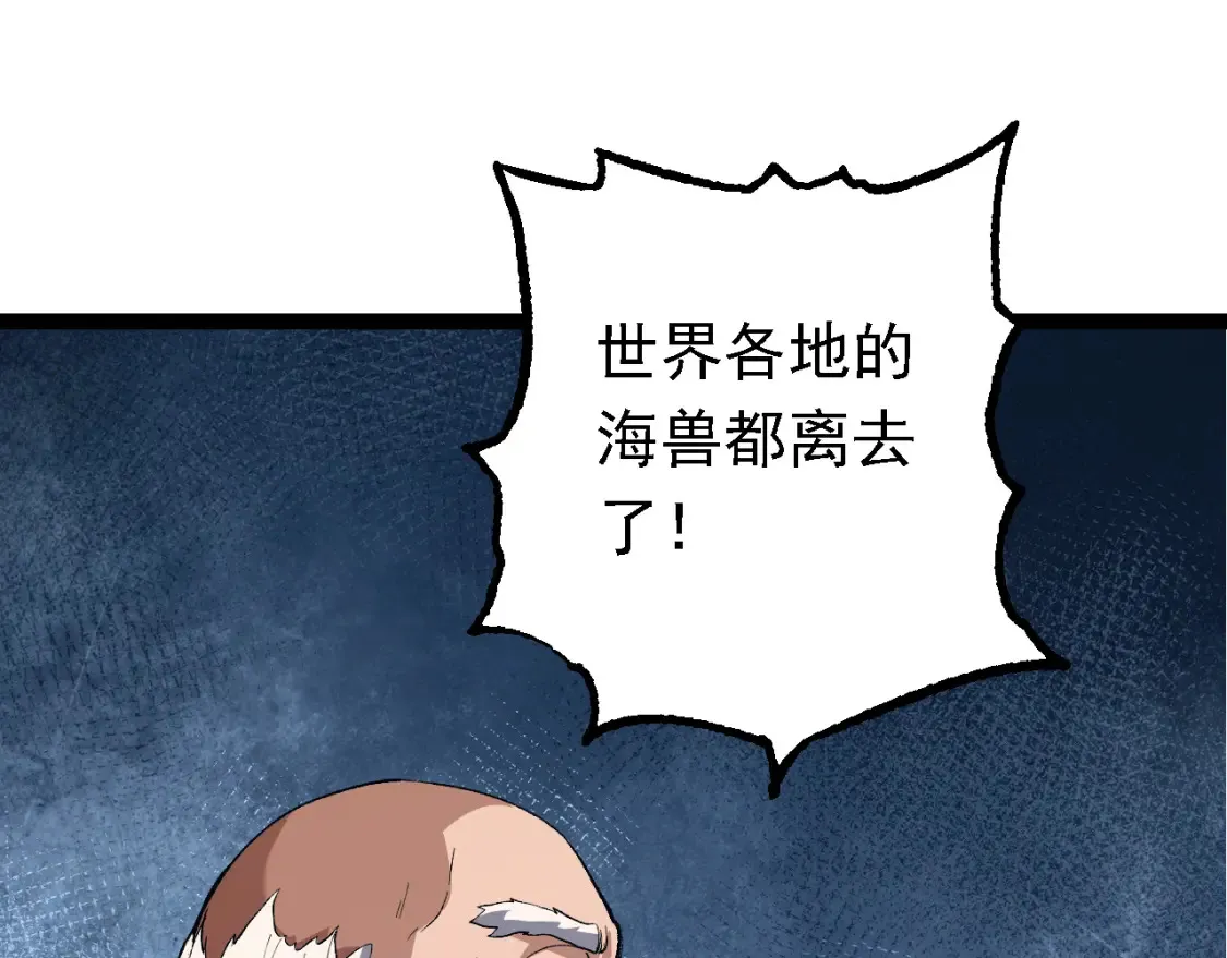 第163话 黑暗的奴仆136