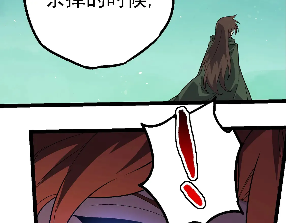 第197话 终结预言109