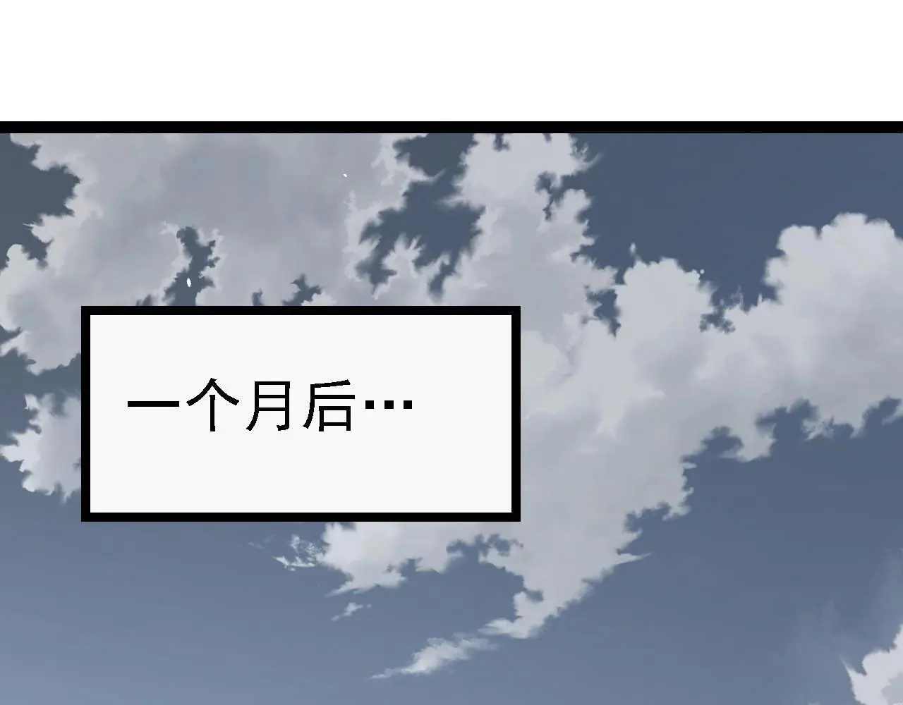 第114话 准备战斗34