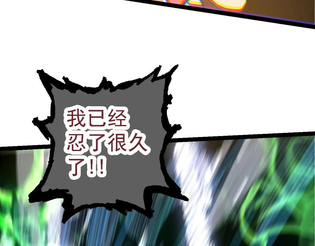 第125话 火力全开116