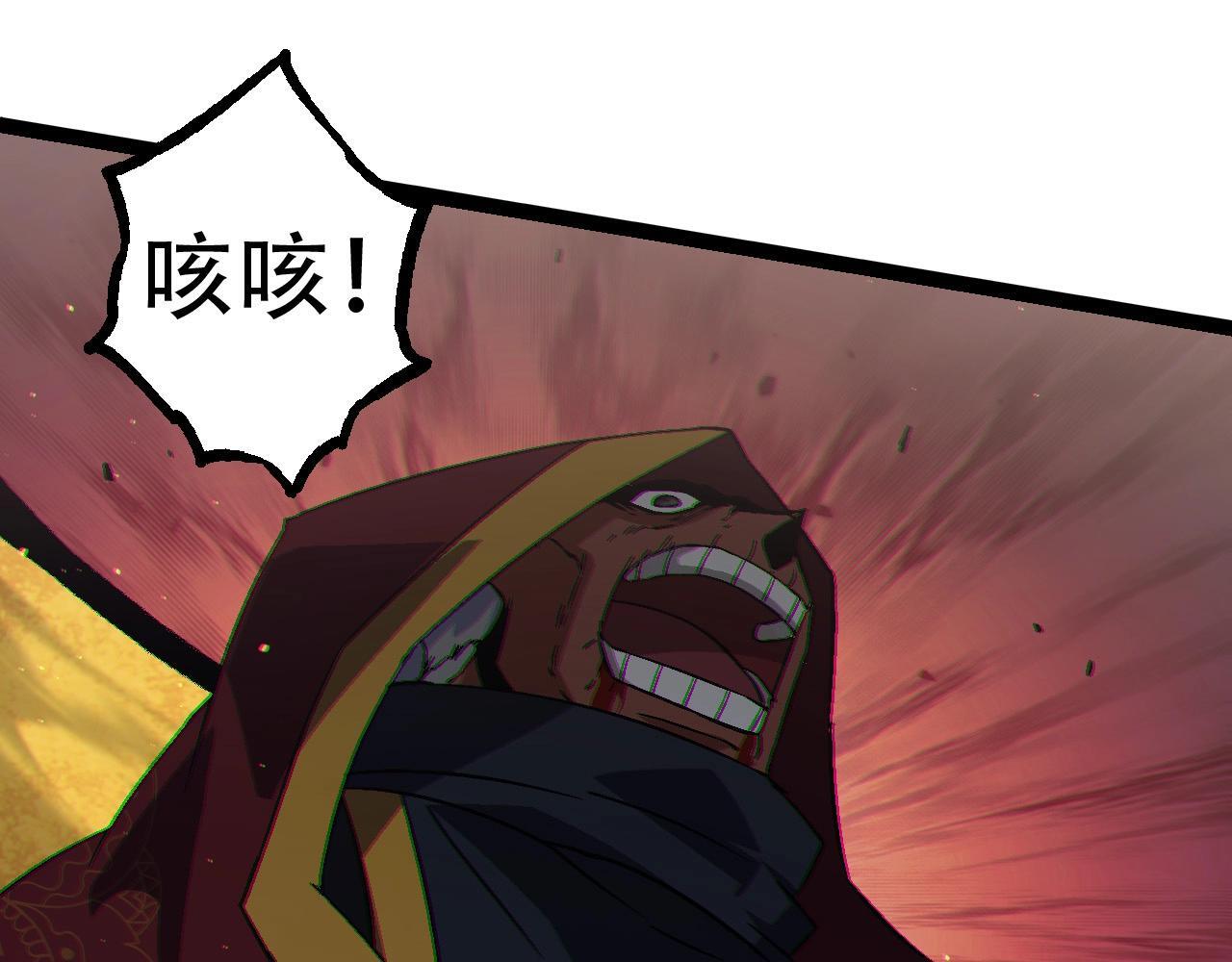 第88话 新的眷属48