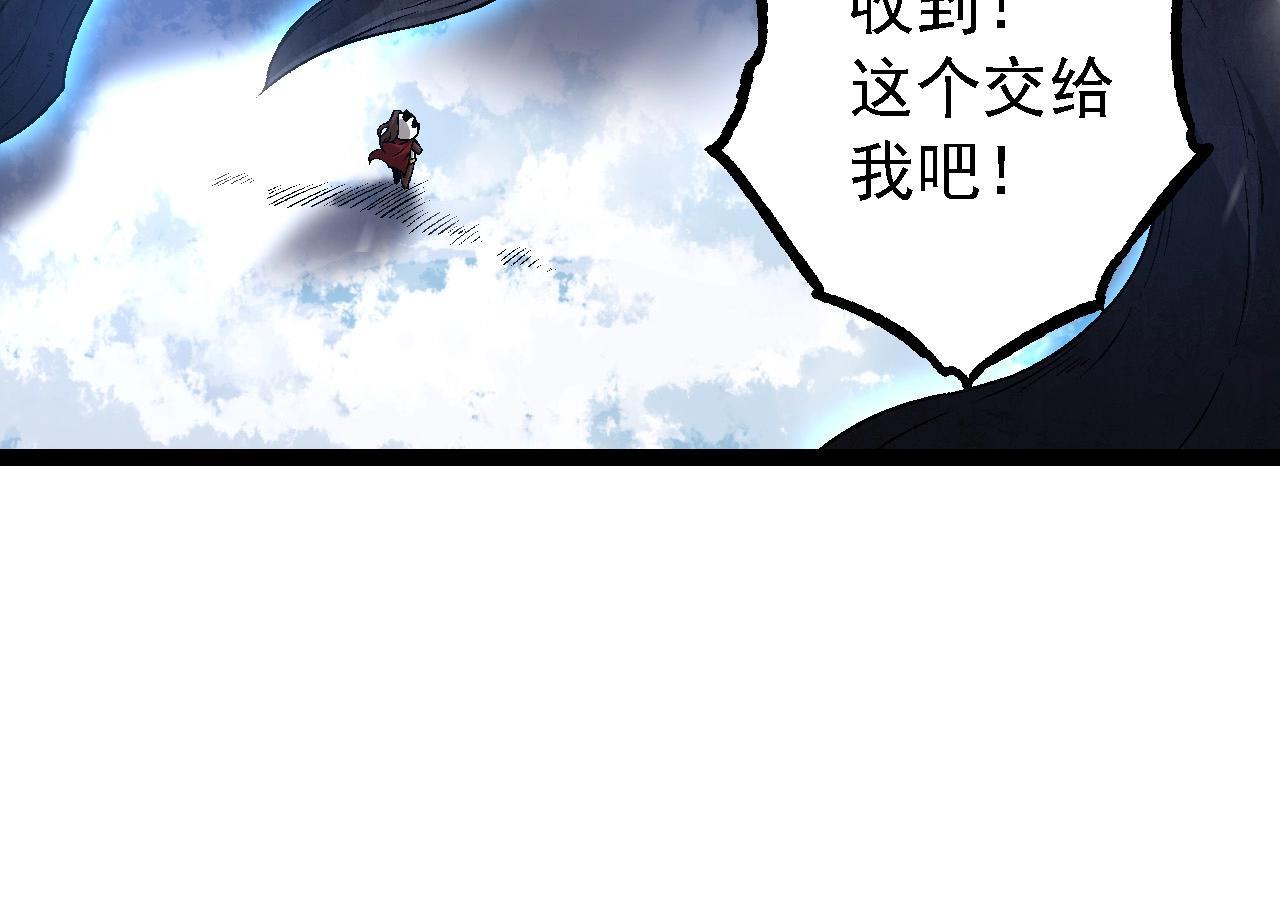 第95话 来自海上的敌人93
