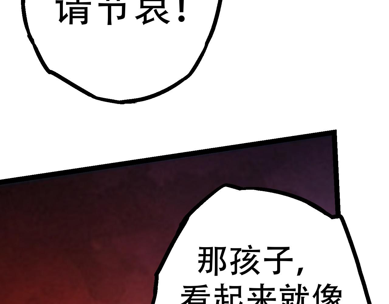 第15话 双魂一体139
