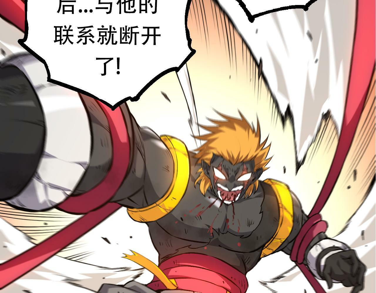第63话 灵力导弹的准备137