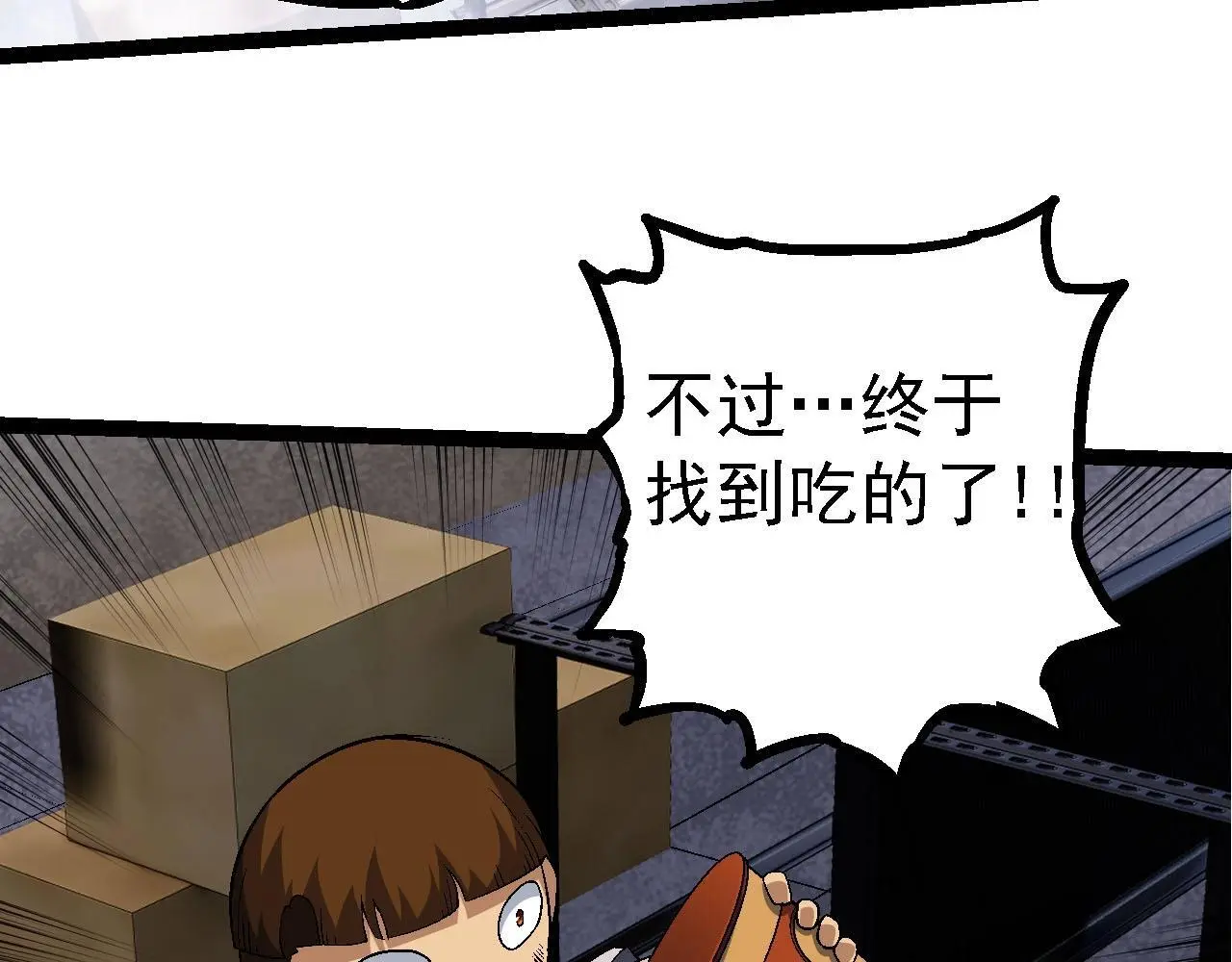 第115话 必须要做的事情58