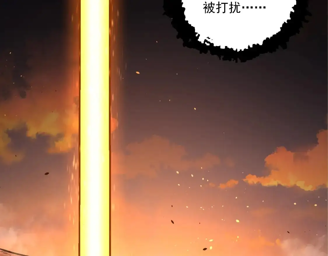 第142话 超凡三阶的来客59