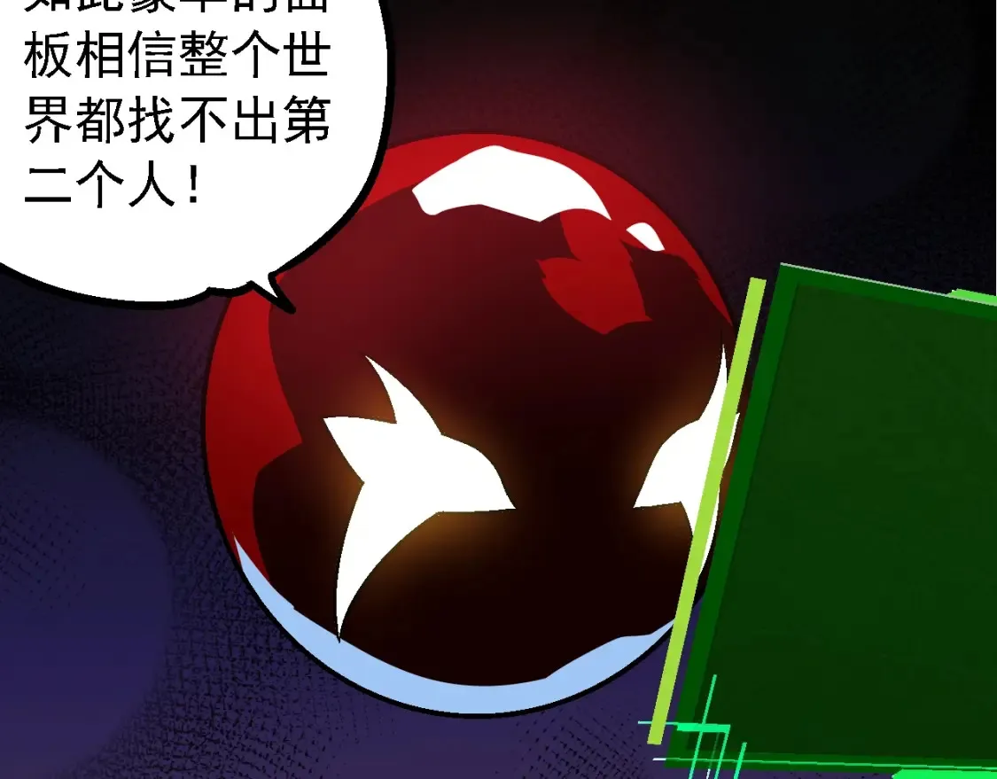 第166话 新世代48