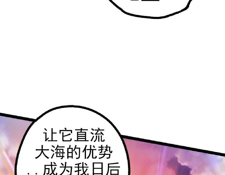 第40话 作战前夕19
