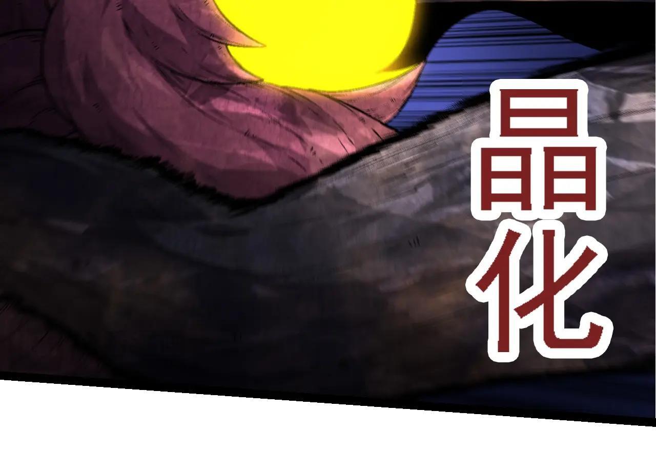 第97话 飨宴23