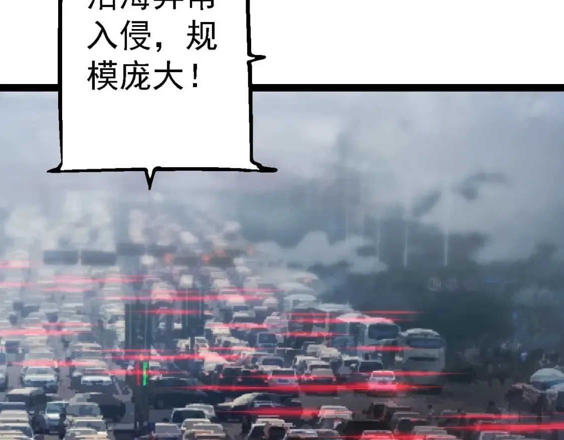 第153话 全面入侵19