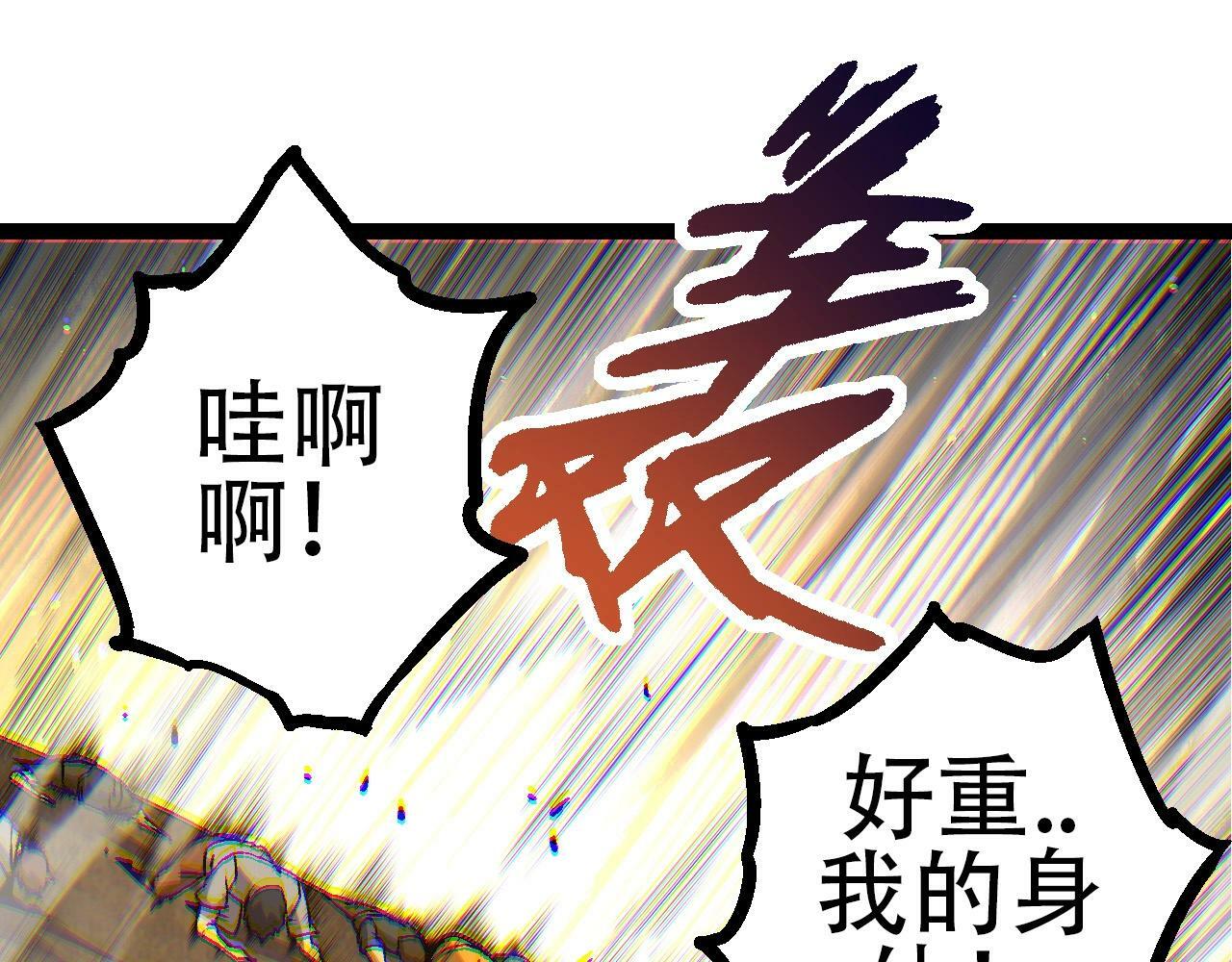 第76话 树界降临114