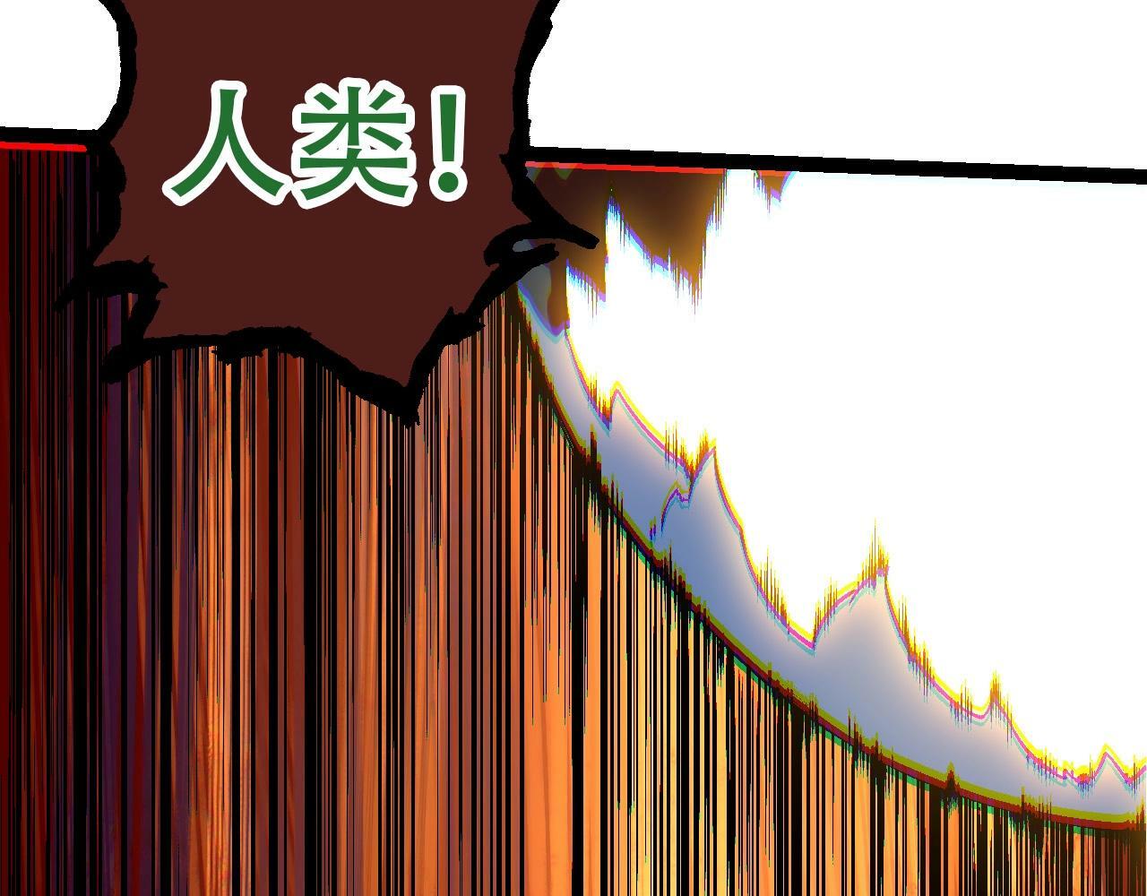 第75话 灵力导弹来袭132