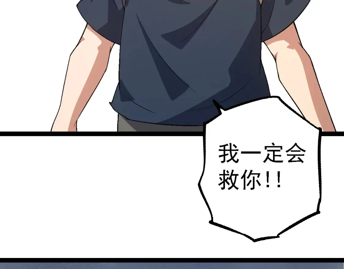 第170话 小白与小蓝的冒险21