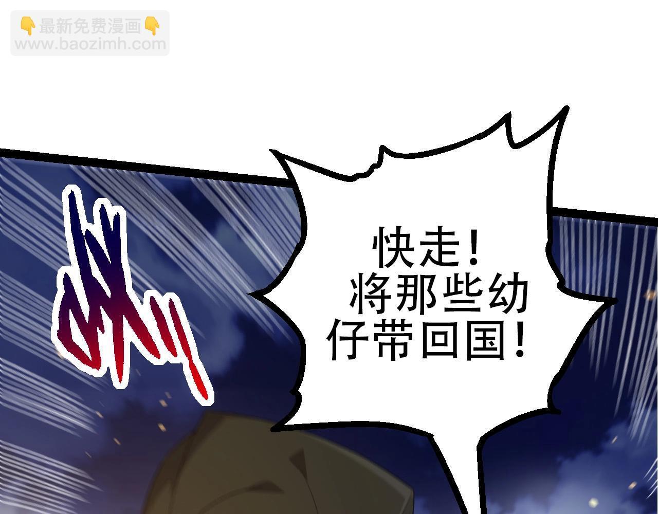 第93话 三方混战69