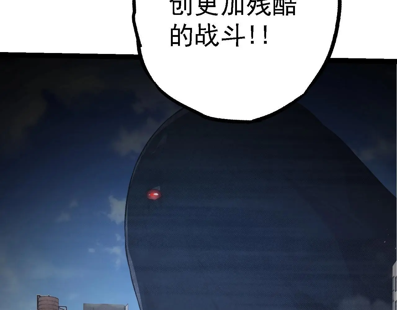 第135话 开幕120