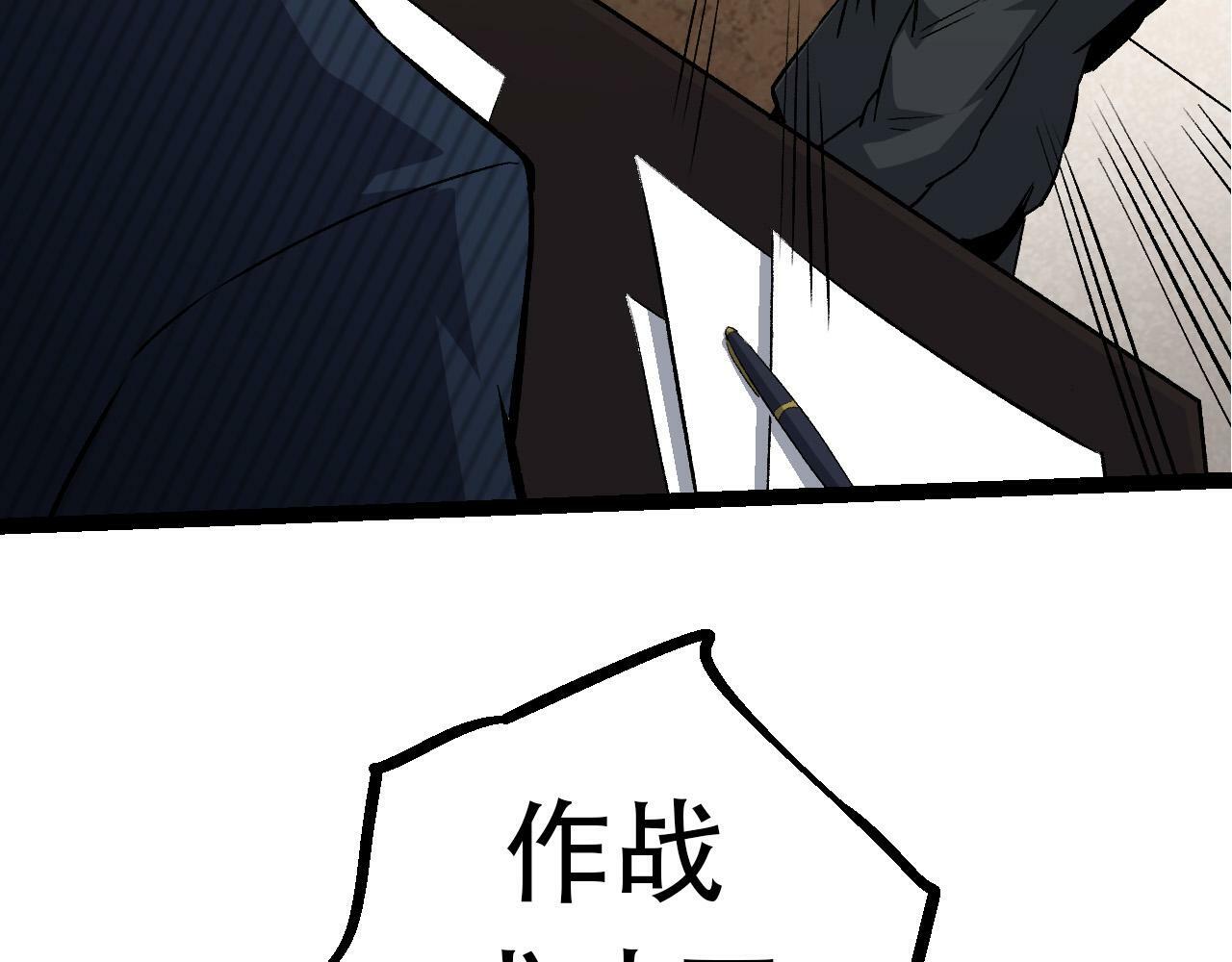 第65话 小灵的爆发19