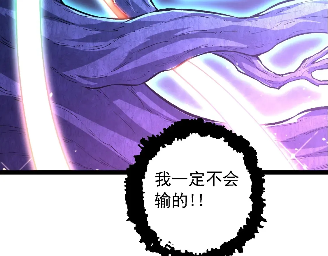 第168话 交代95