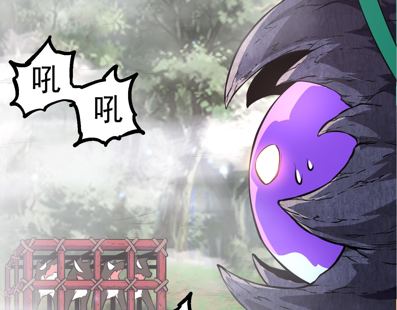 第8话 新一轮强化116