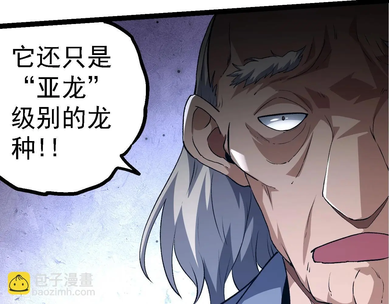 第135话 开幕112