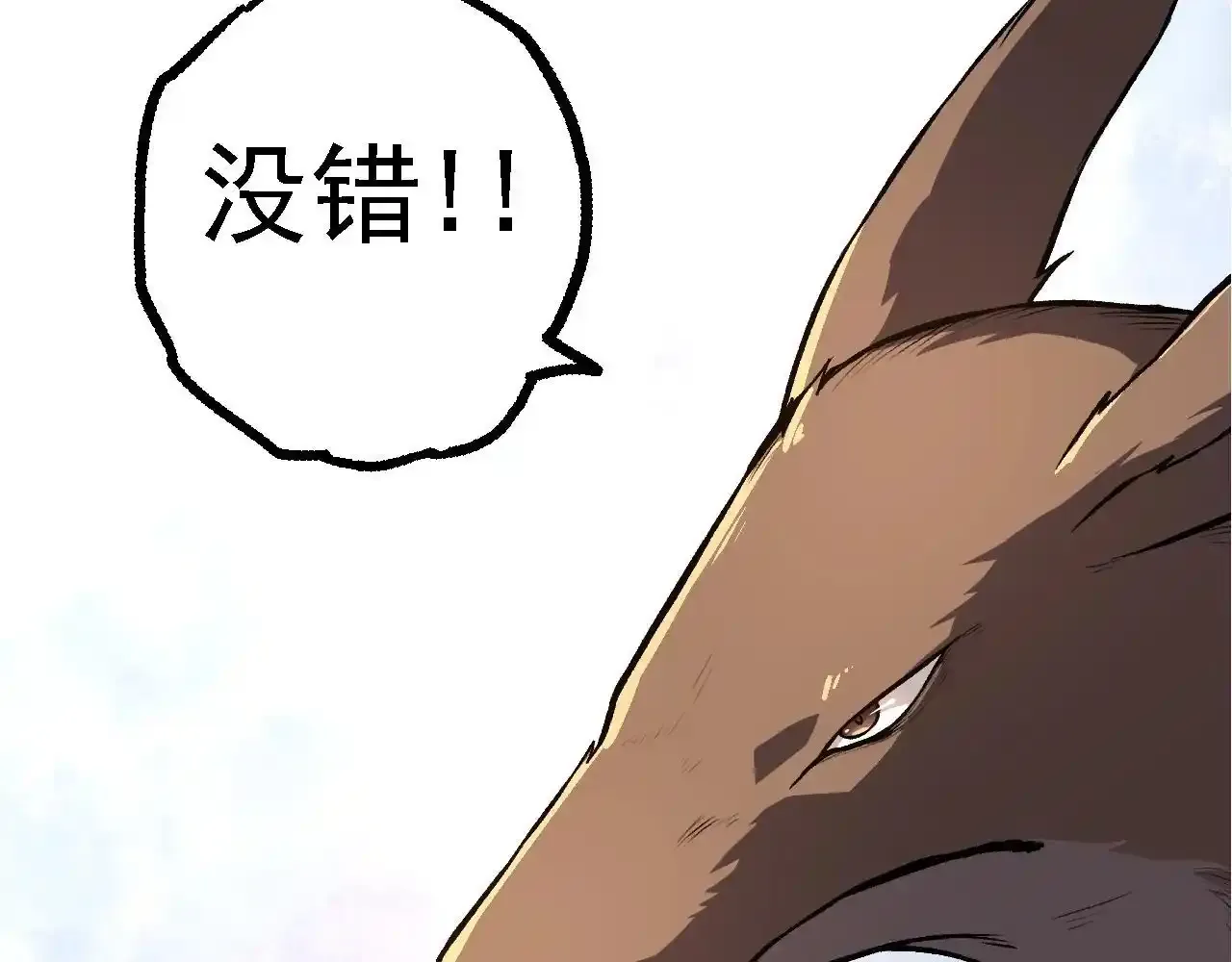 第137话 神秘势力62