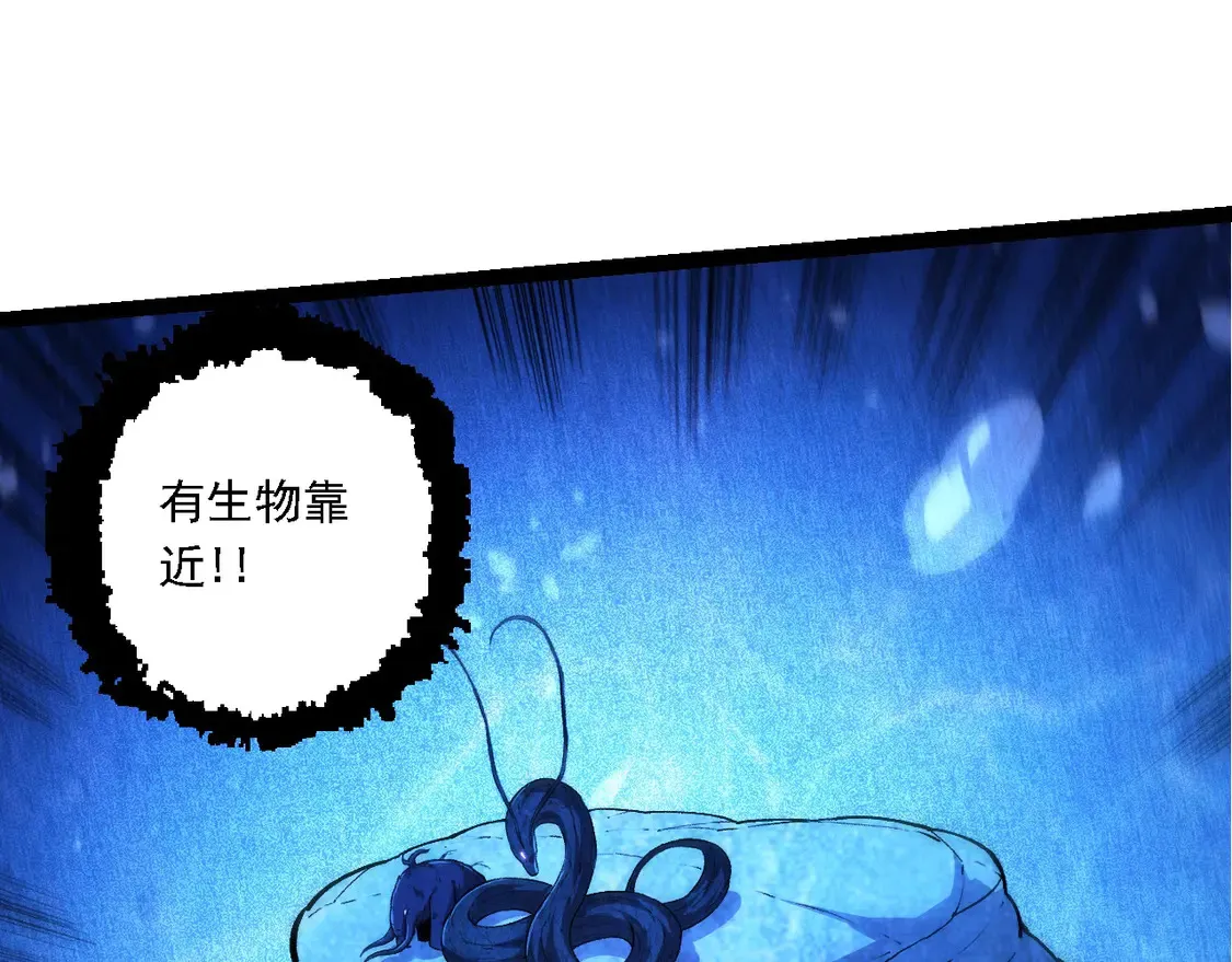 第195话 人鱼之王72