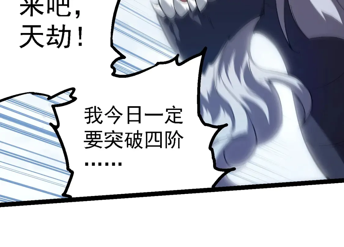 第199话 隔岸观火43