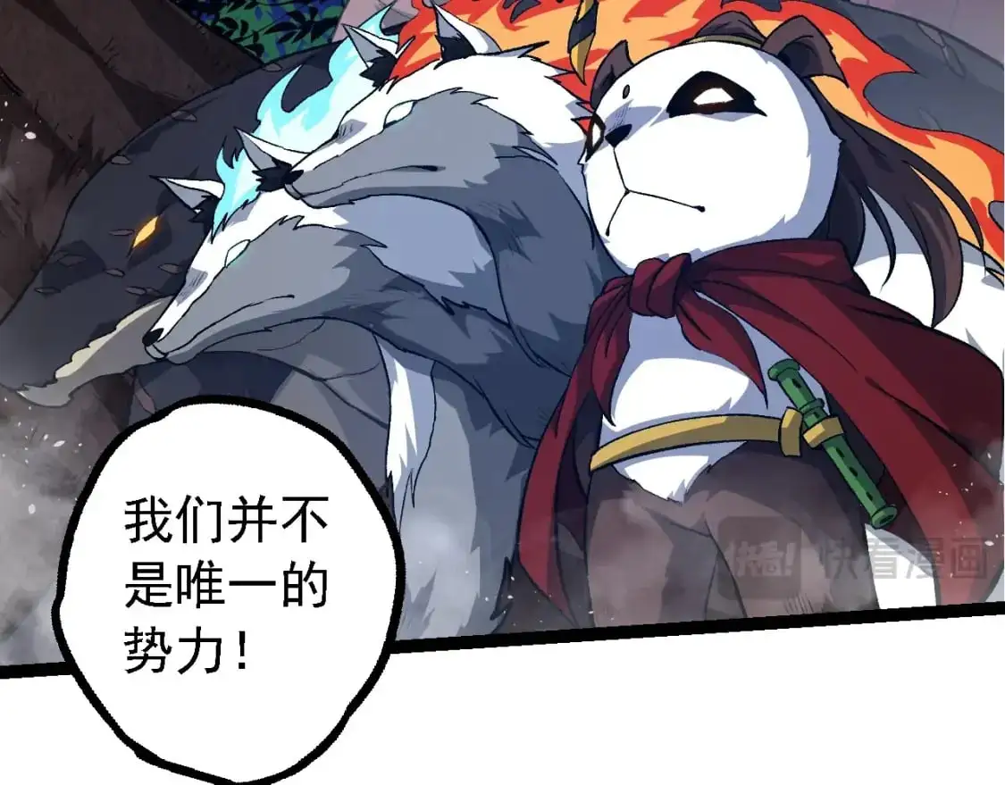 第147话 征战开启55