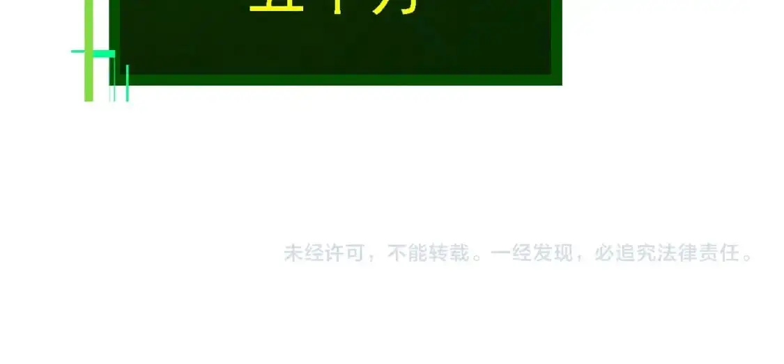 第150话 白虎出击148