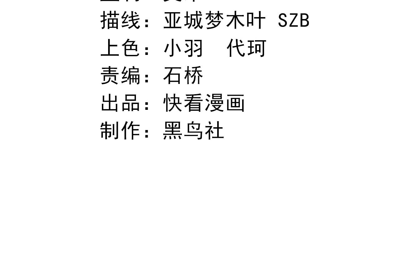 第16话 人类的入侵？3