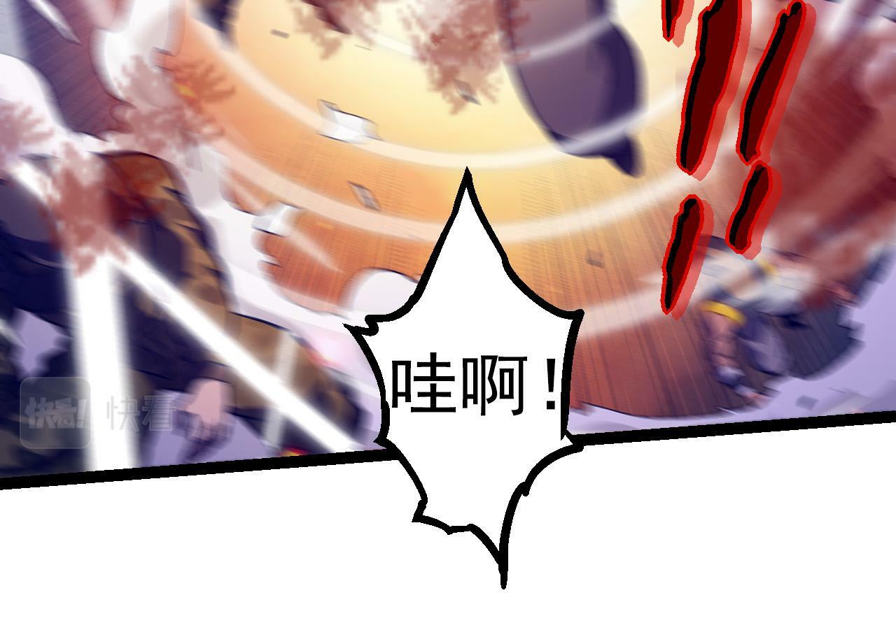 第62话 巨鳄的压迫感93