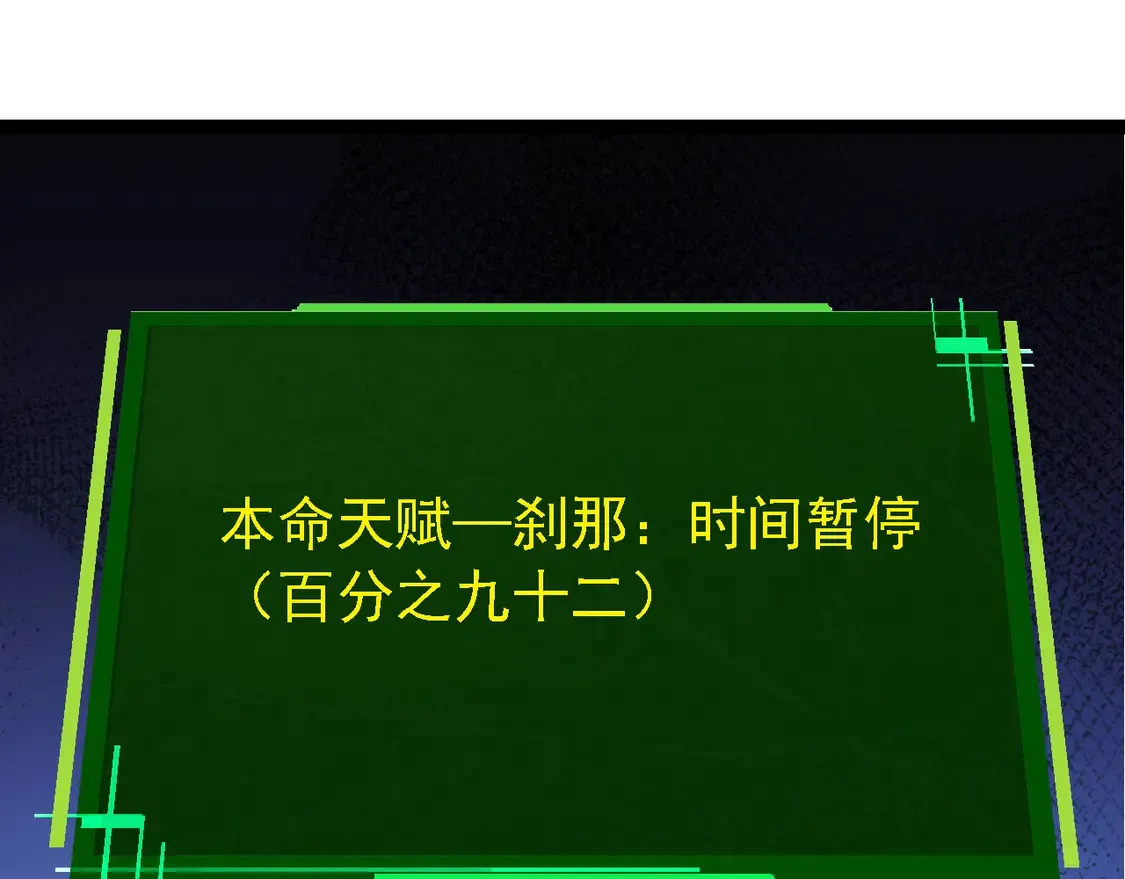 第182话 元素之心124