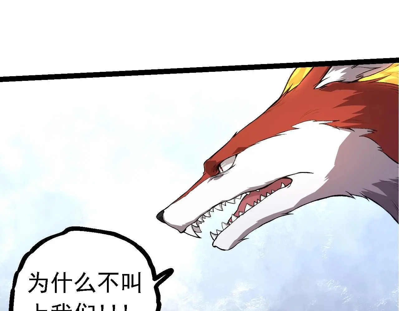 第127话 依靠74