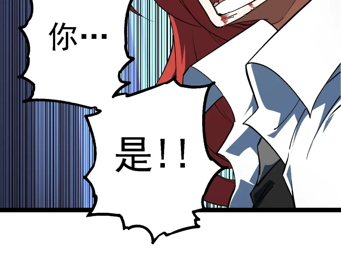 第175话 实力大增的异兽们150