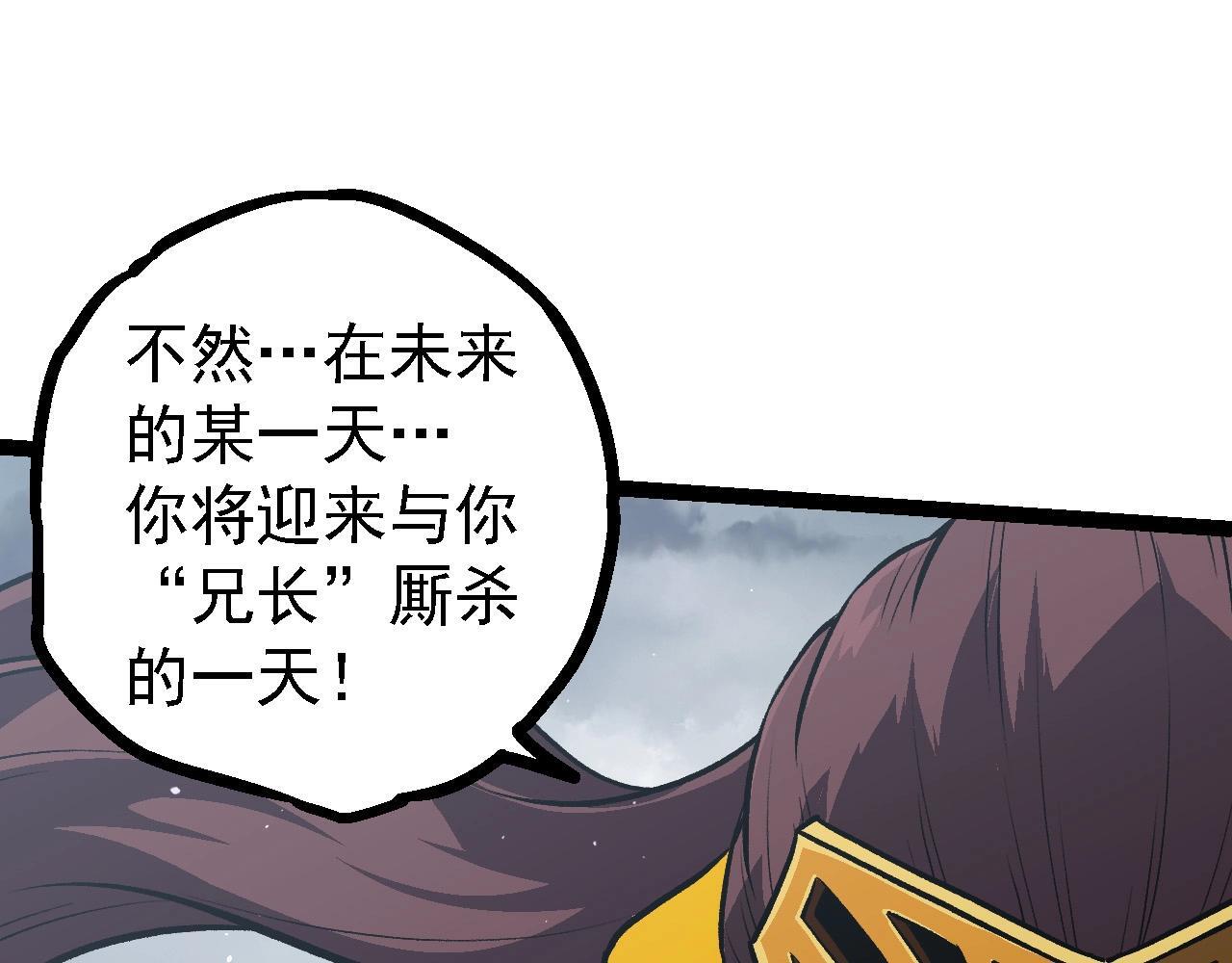 第108话 落下帷幕7