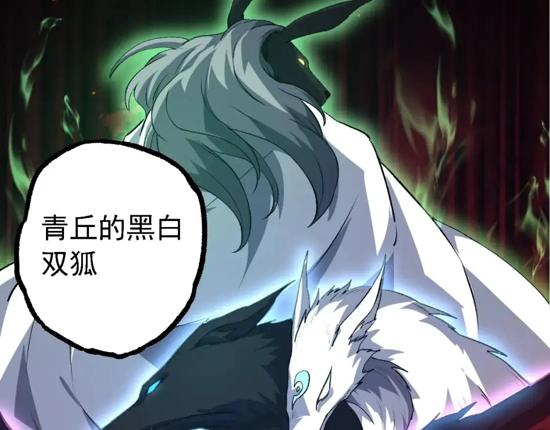 第147话 征战开启57