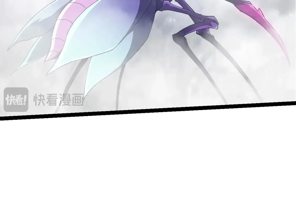 第185话 紫镰53