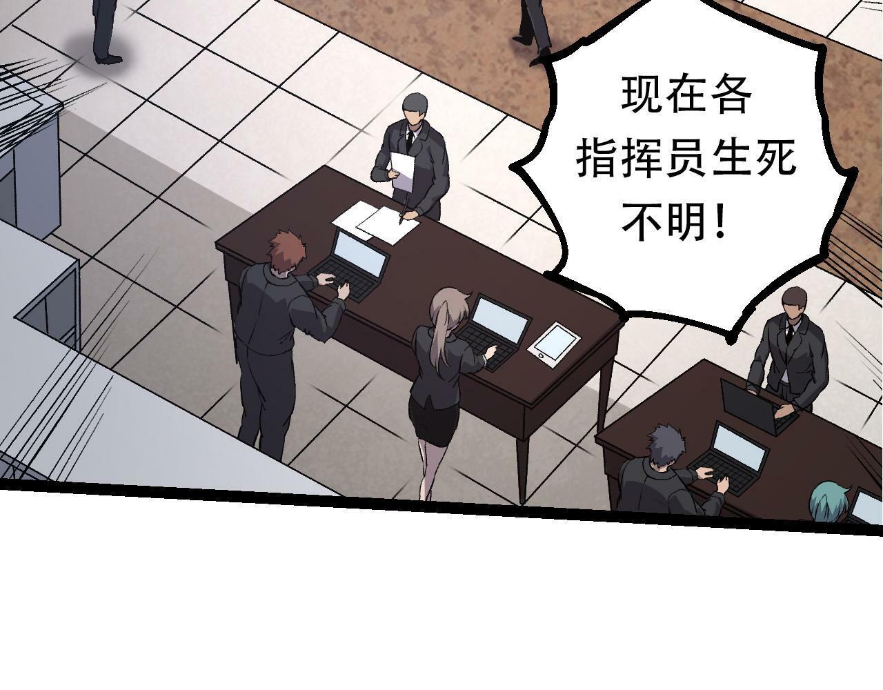 第63话 灵力导弹的准备128
