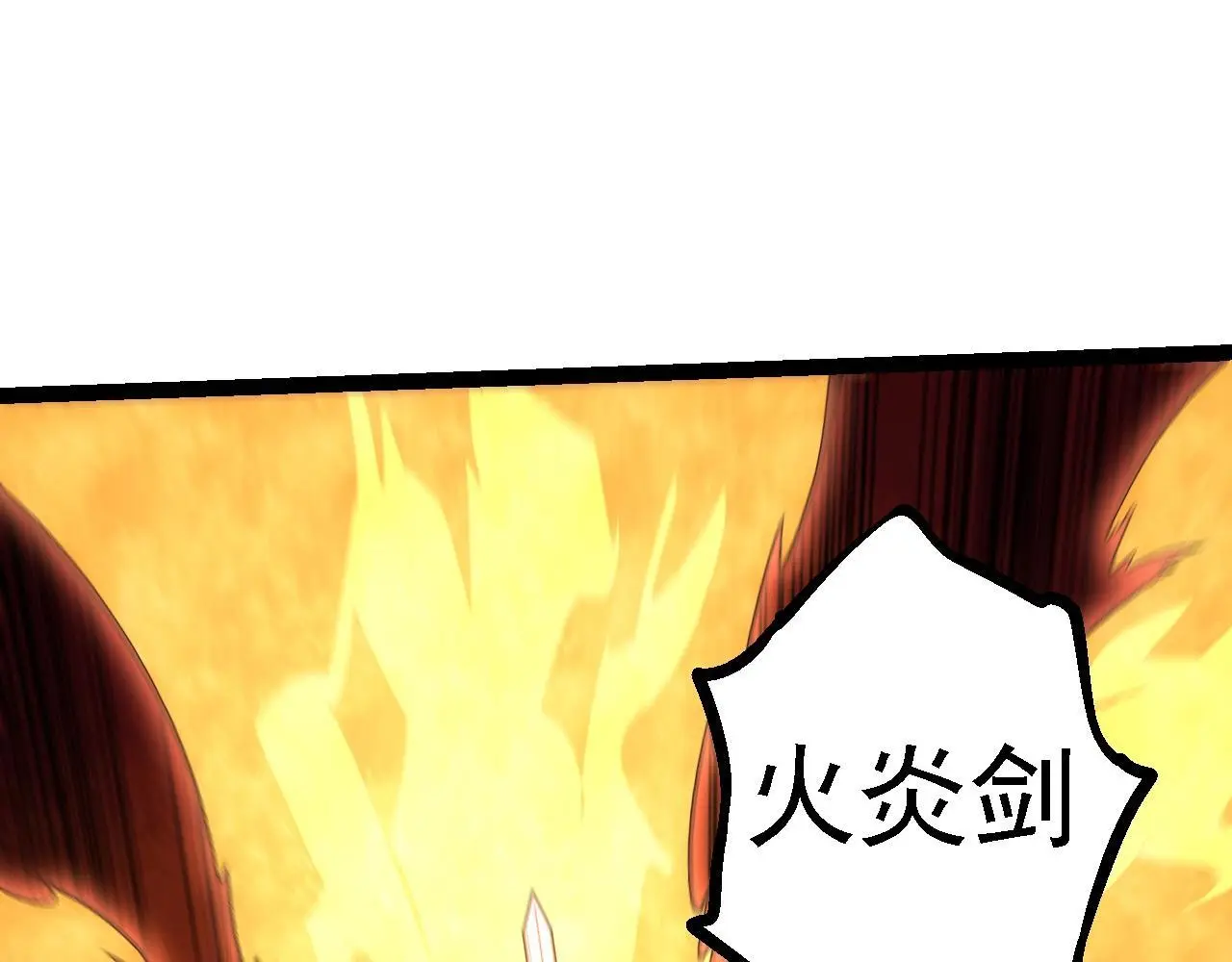 第130话 灵力导弹31