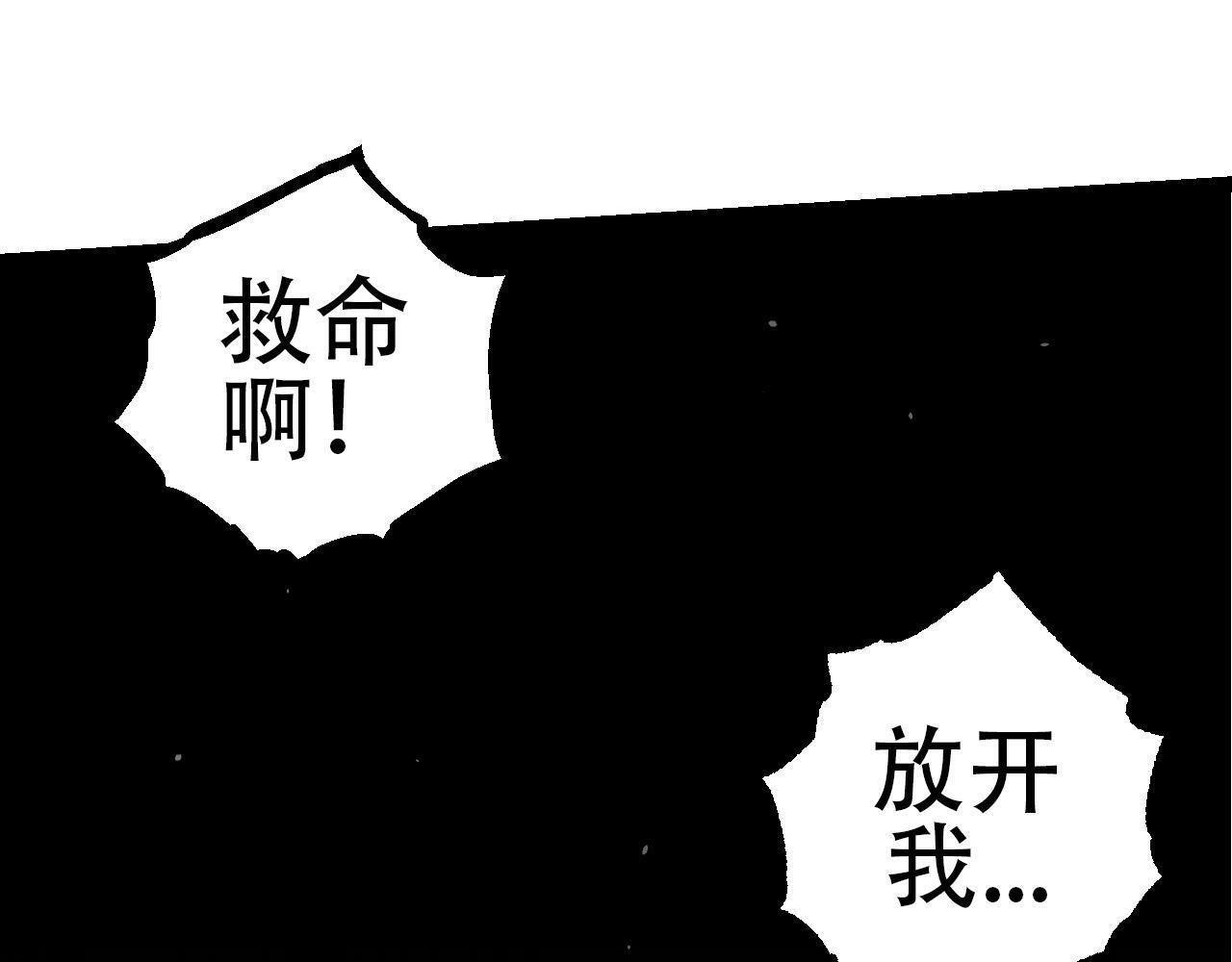第76话 树界降临124