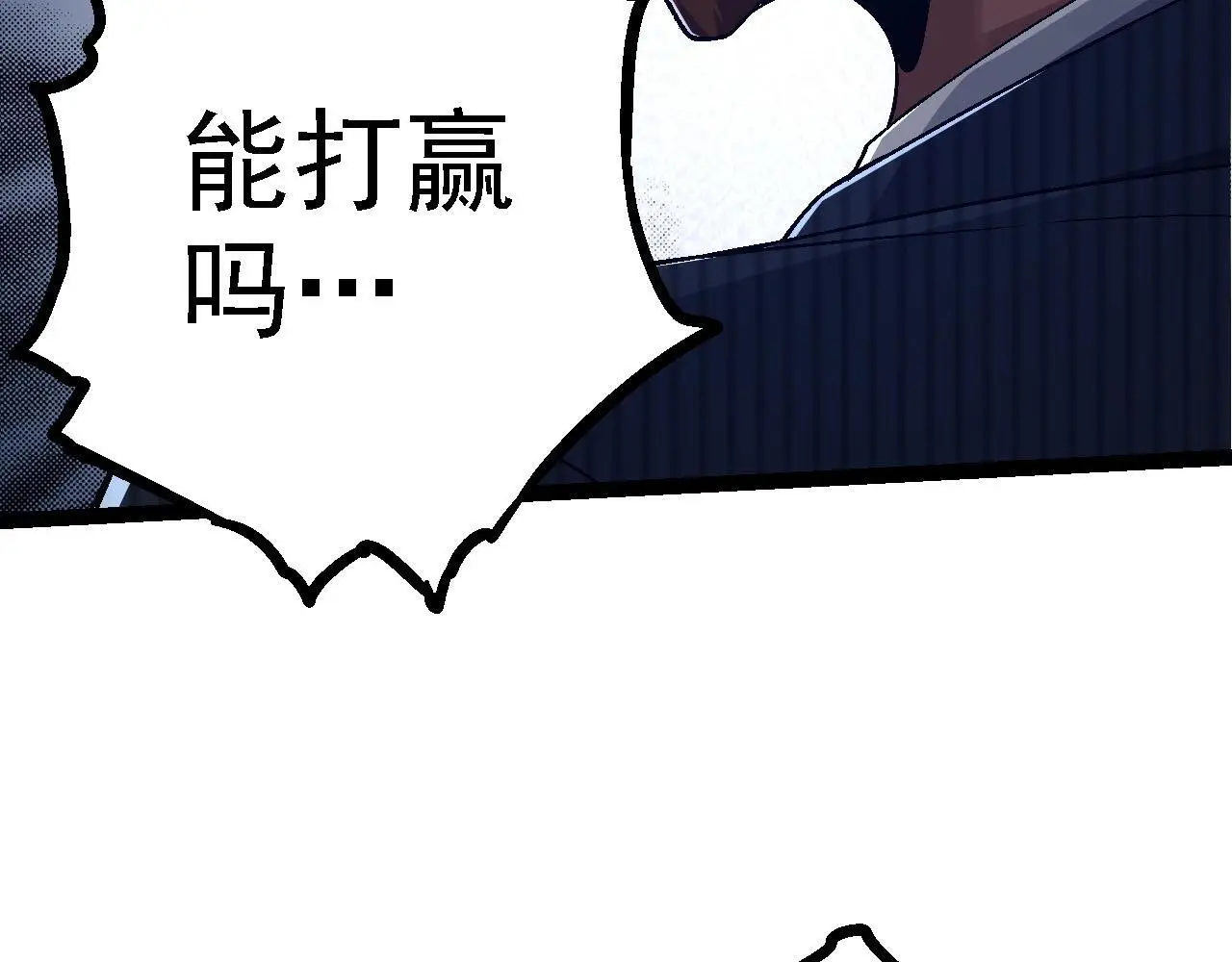 第117话 超越极限38