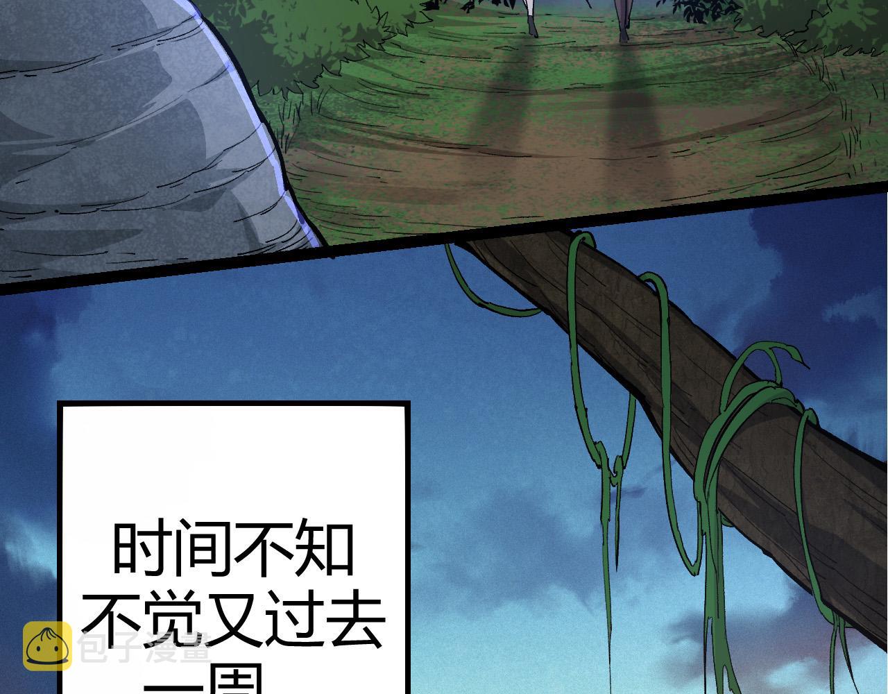 第4话 金色巨雕！30