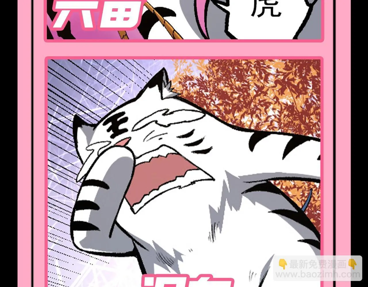 第7期 动物表情包来啦！！13