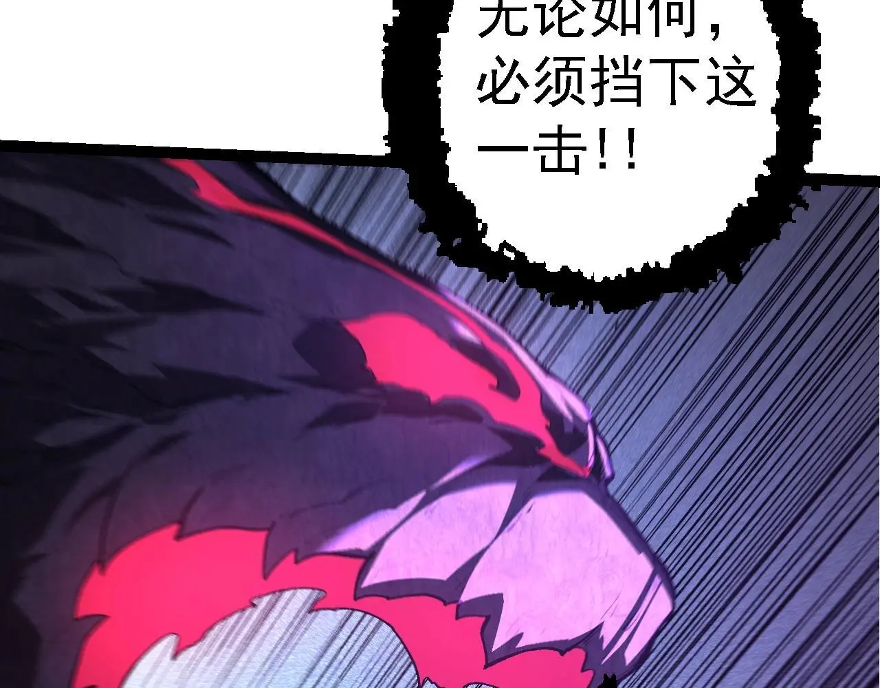 第132话 结束了42