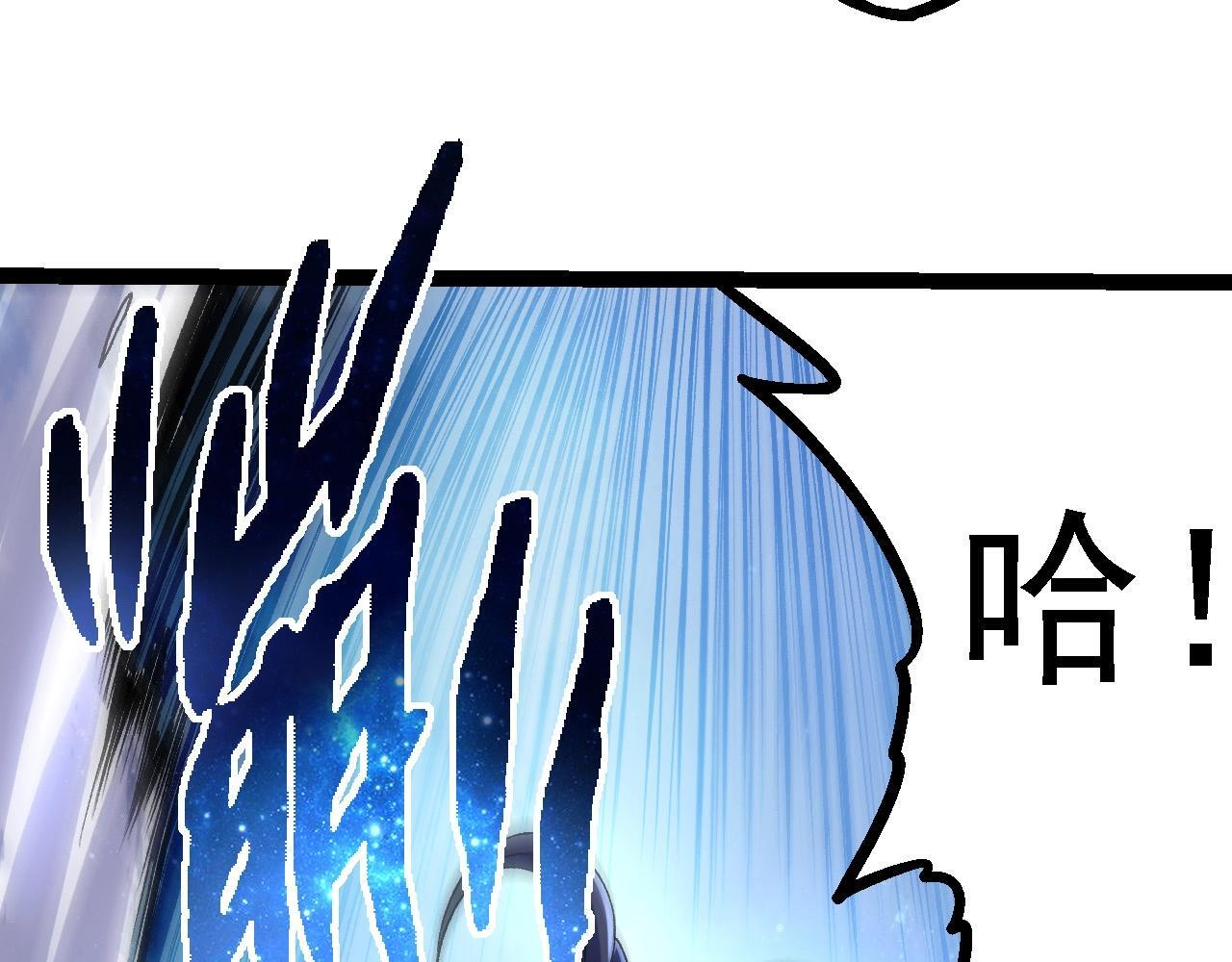 第98话 来自北方的朋友31