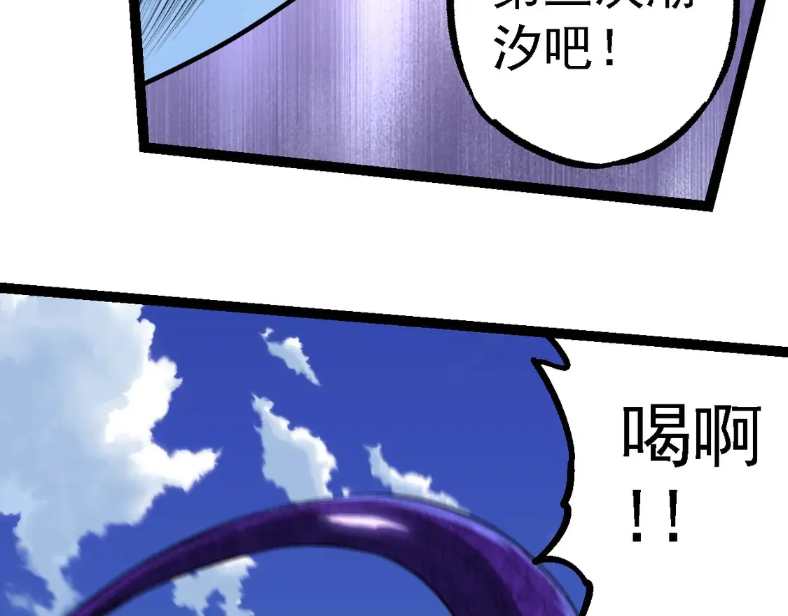 第202话 第三次灵力潮汐99
