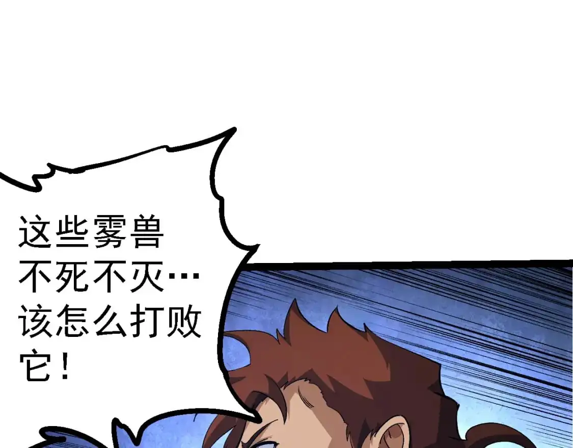 第147话 征战开启26