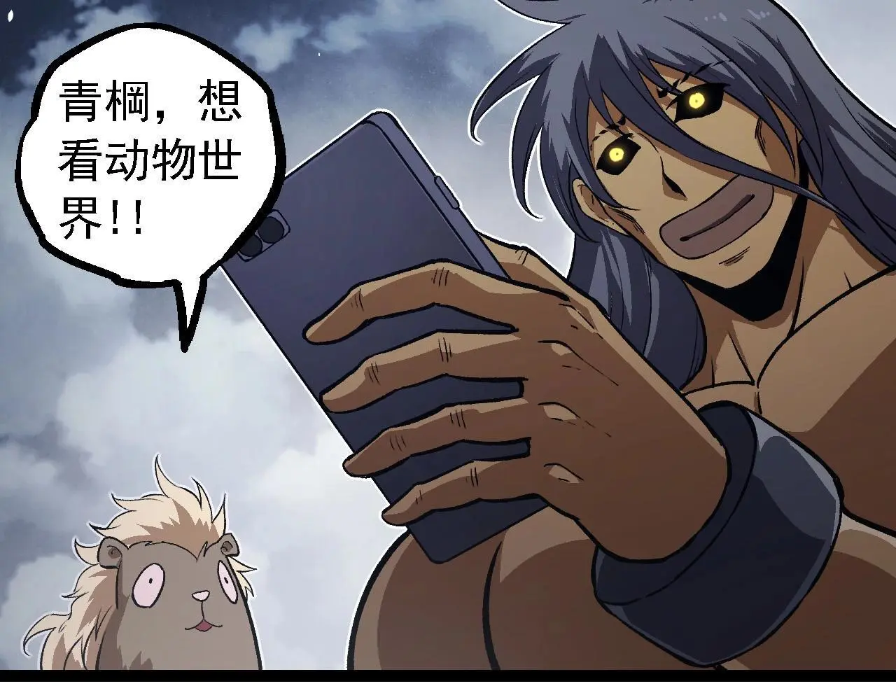 第114话 准备战斗90