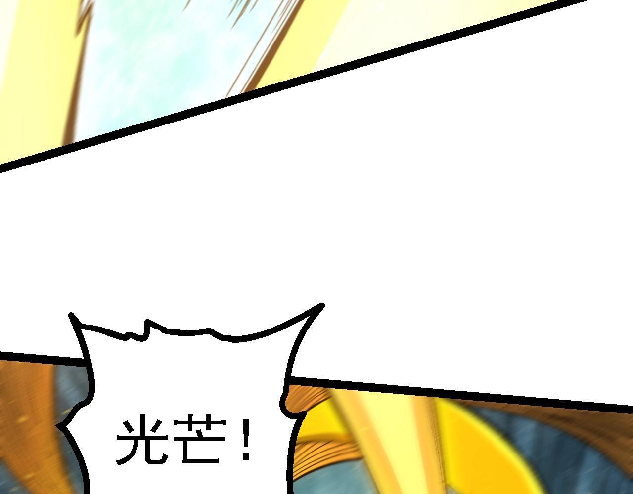 第107话 招揽106
