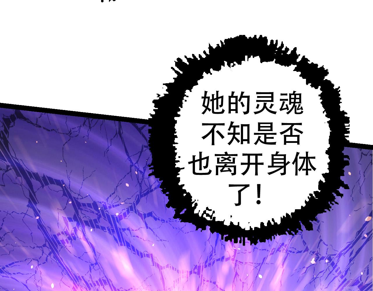 第15话 双魂一体100